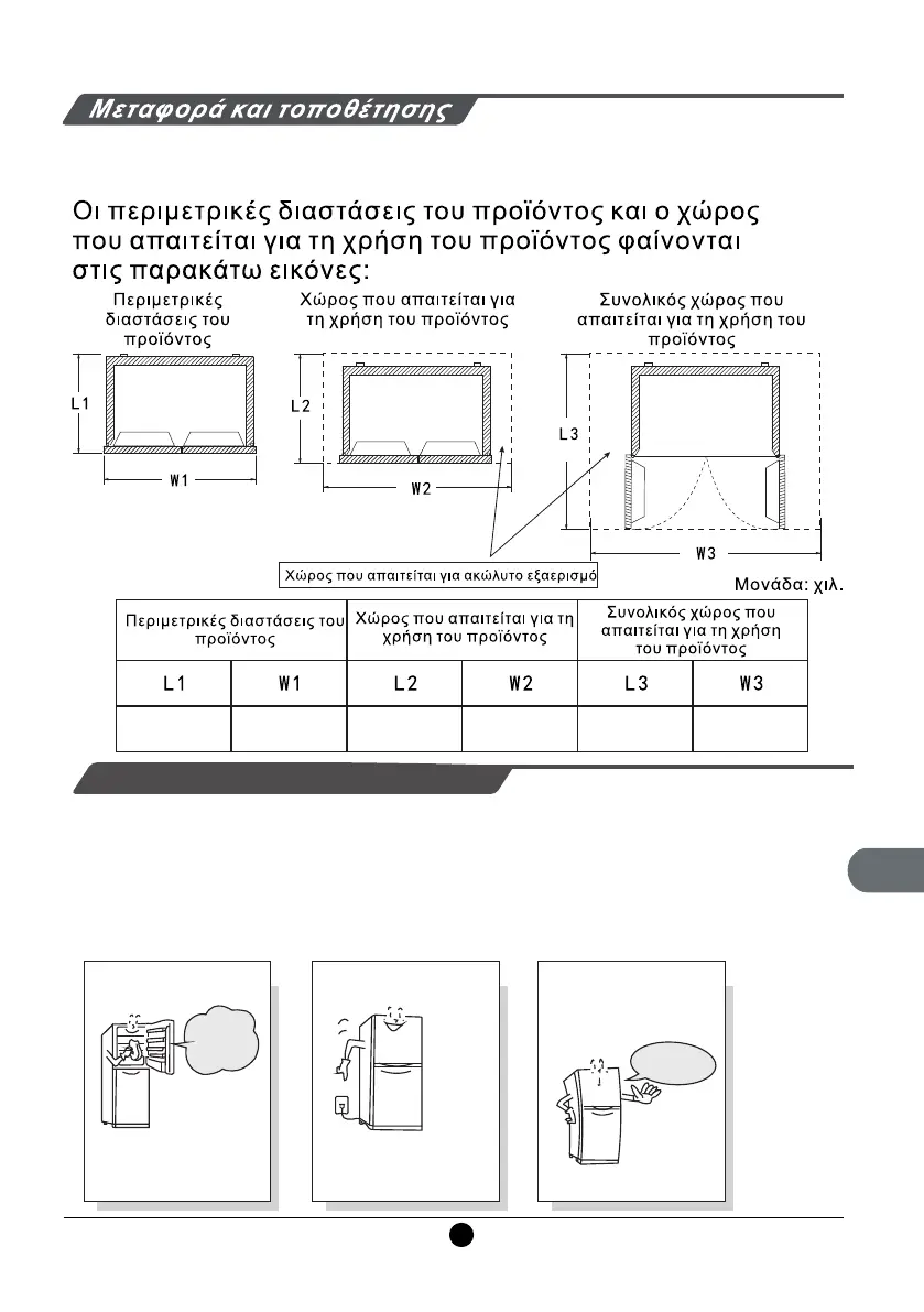 Page #122 background image
