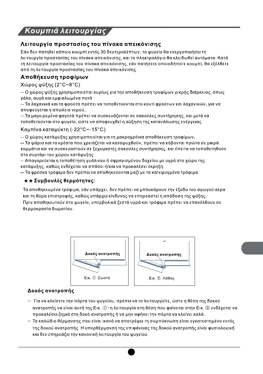 Page #126 background image