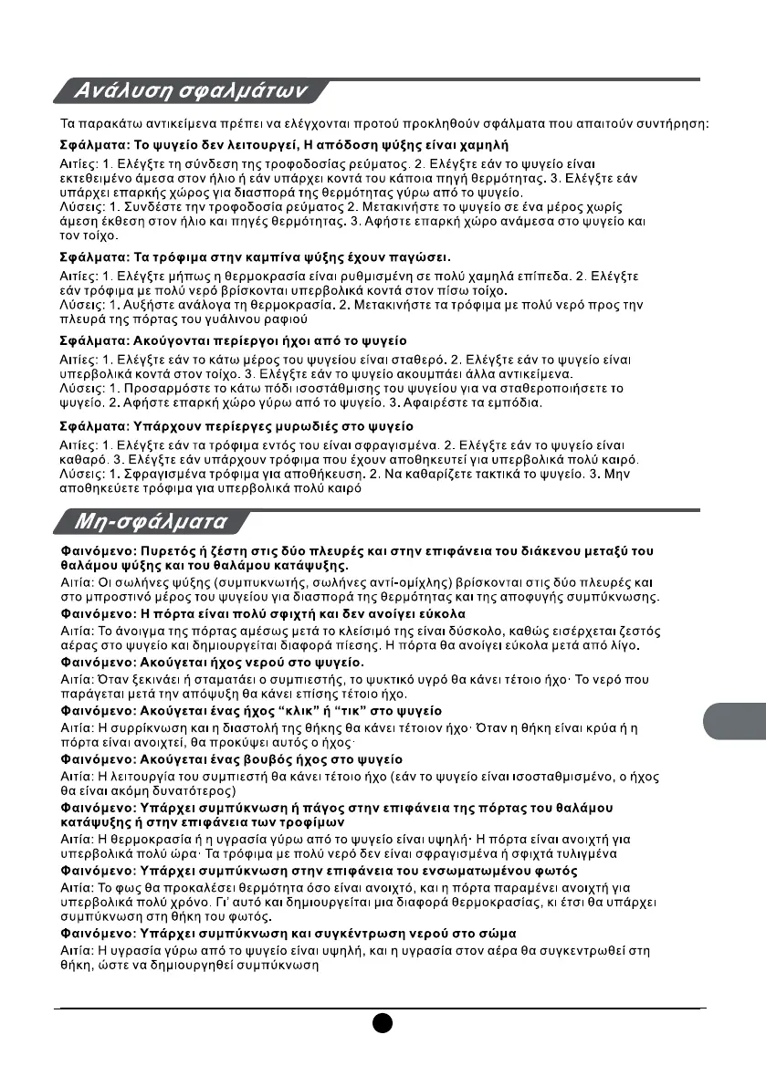 Page #128 background image