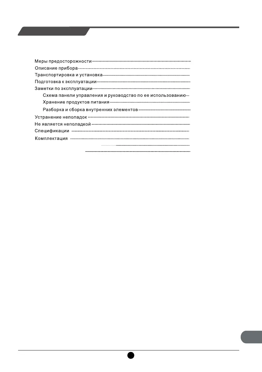 Page #164 background image