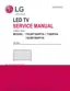 Preview: Service Manual