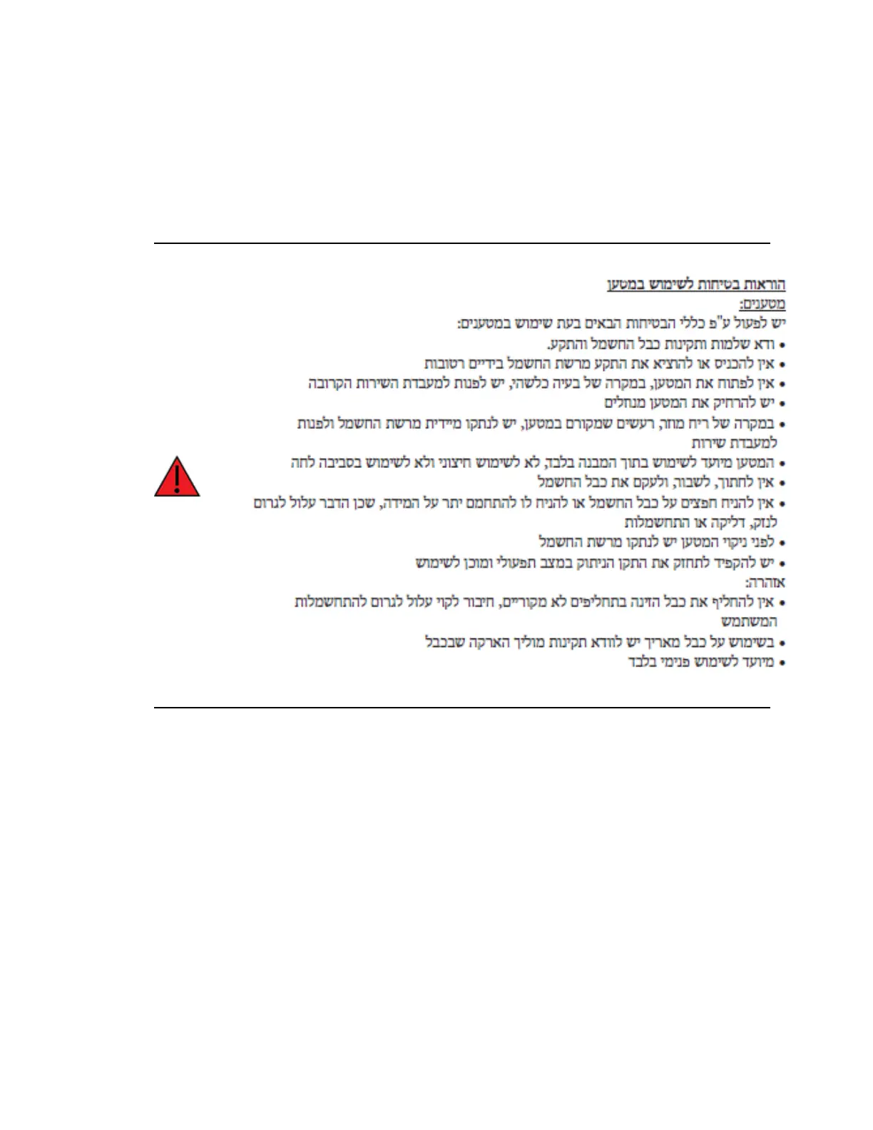 Page #900 background image