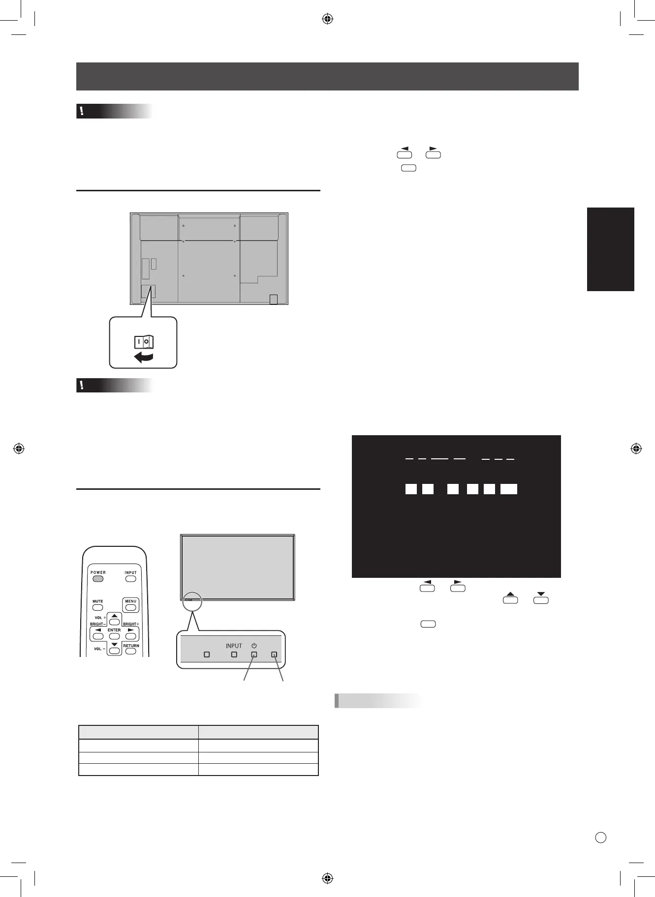Page #17 background image