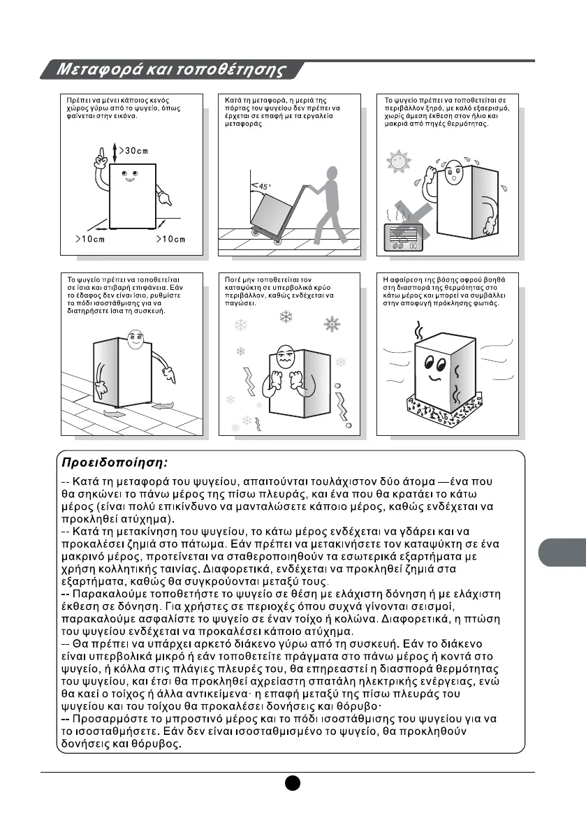 Page #121 background image