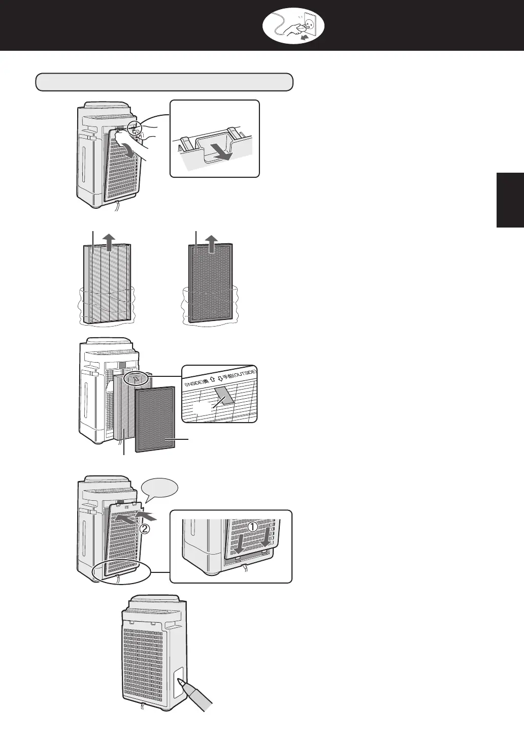 Page #59 background image