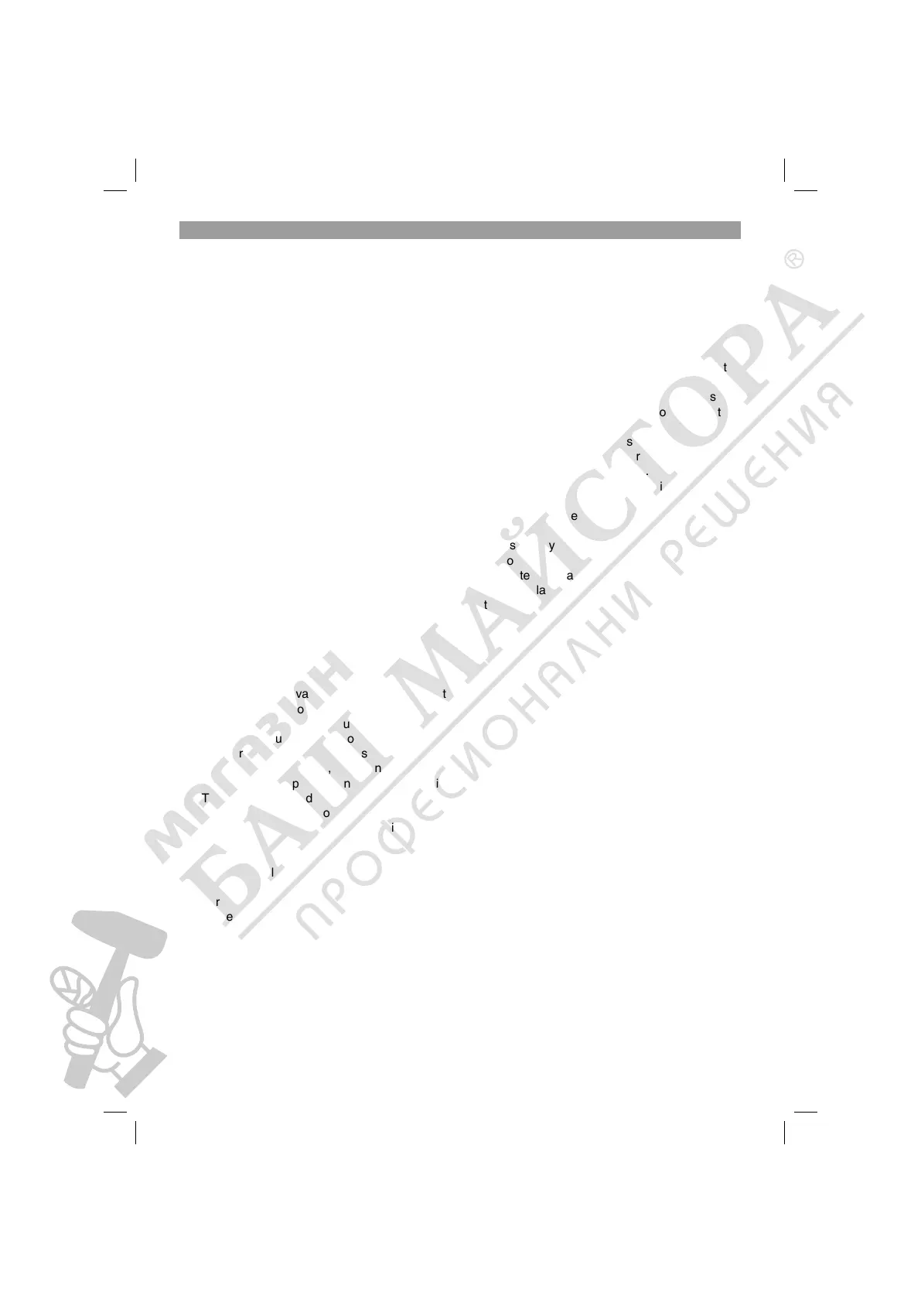 Page #12 background image