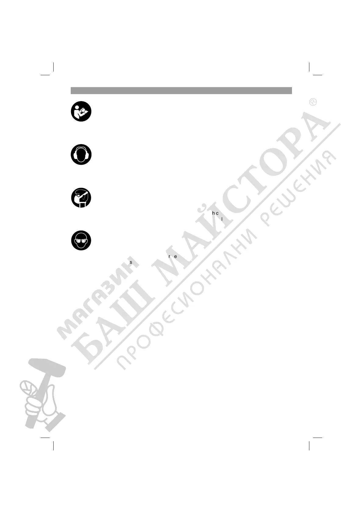 Page #4 background image