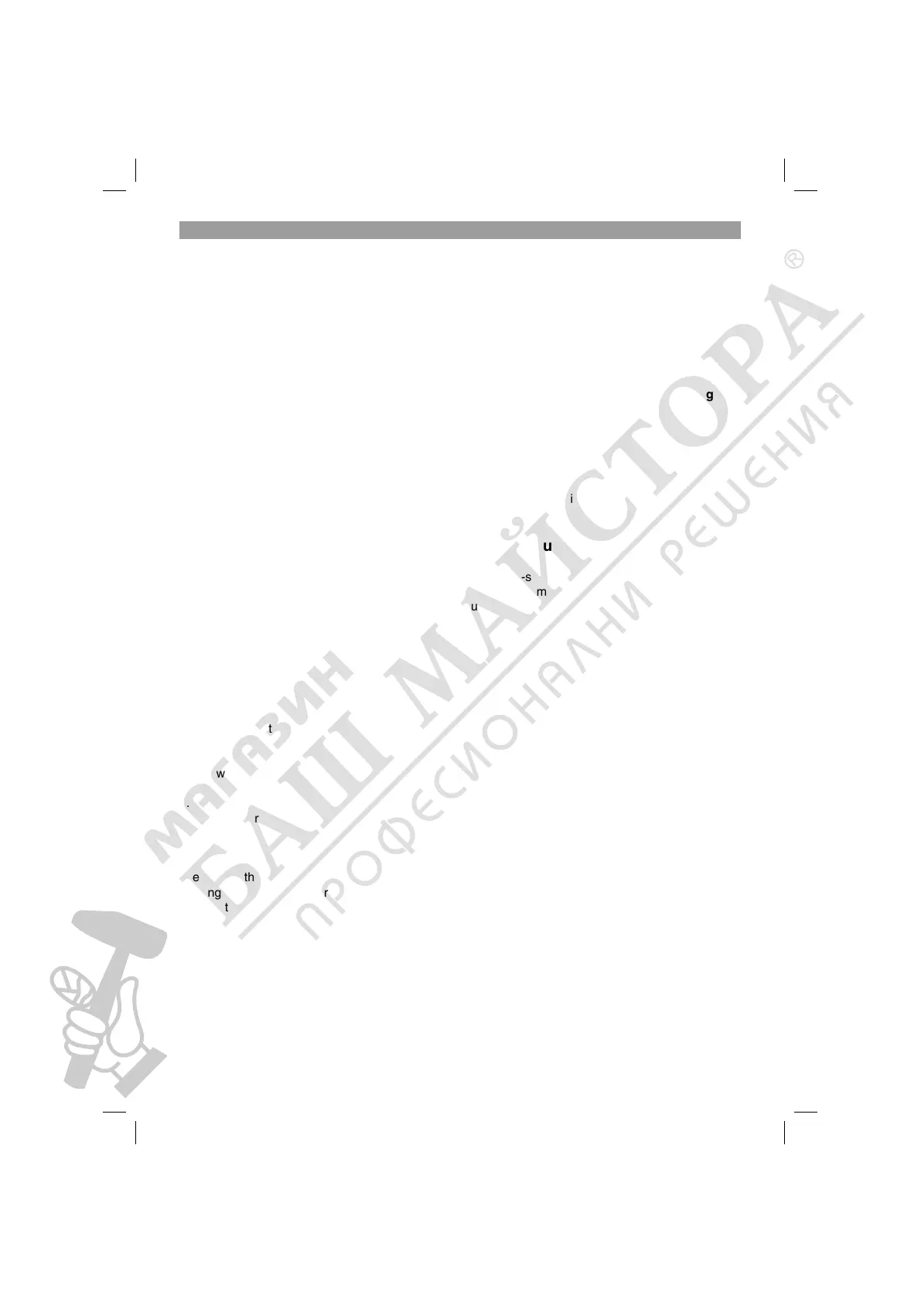 Page #5 background image