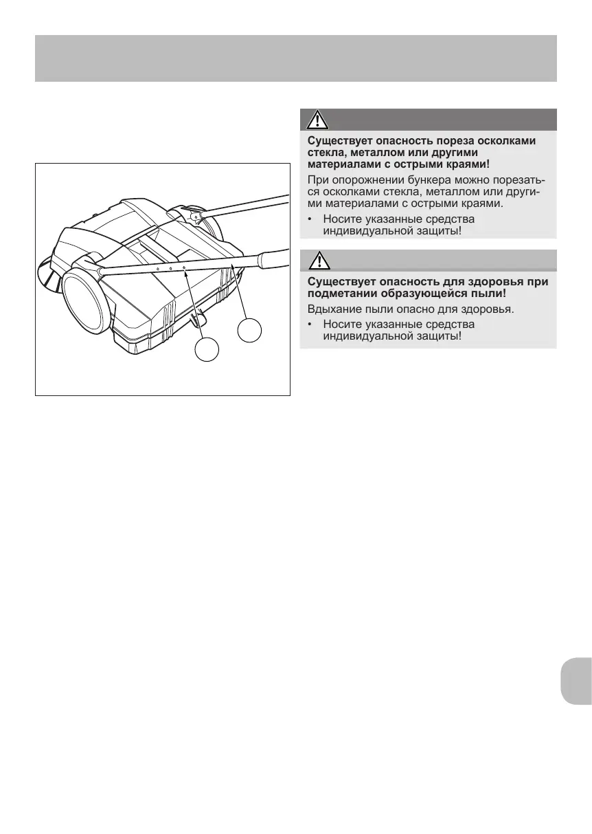Page #167 background image