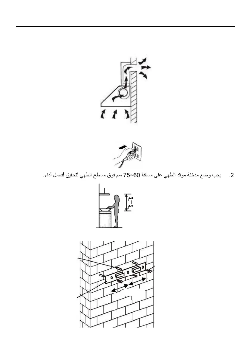 Page #227 background image