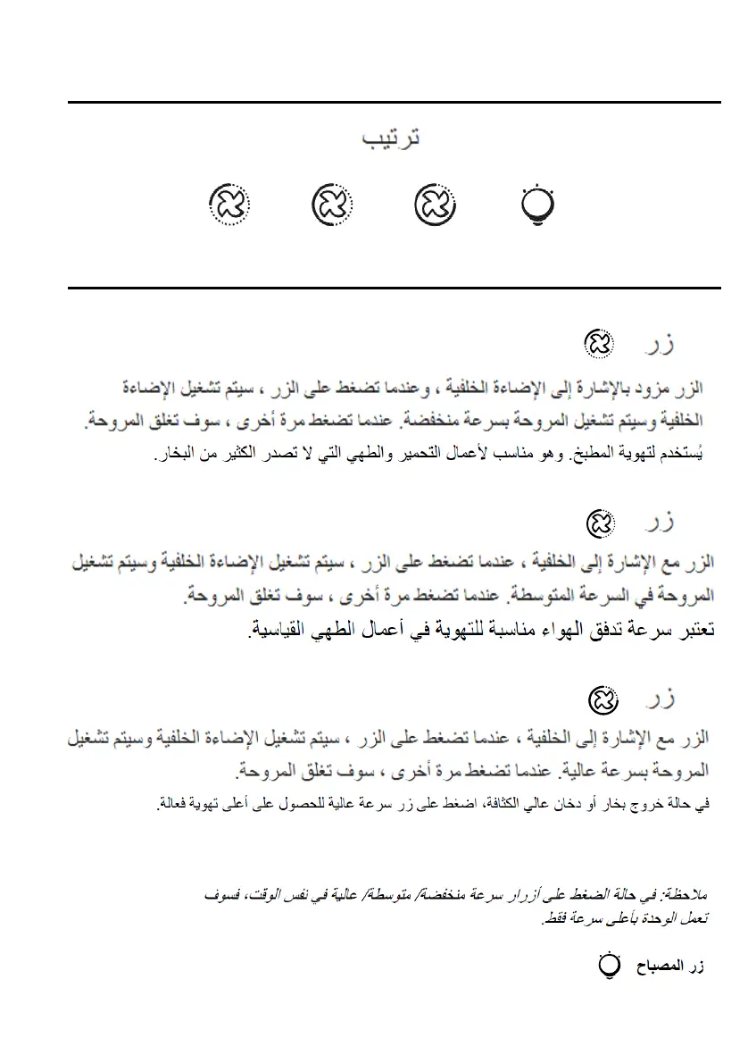 Page #233 background image