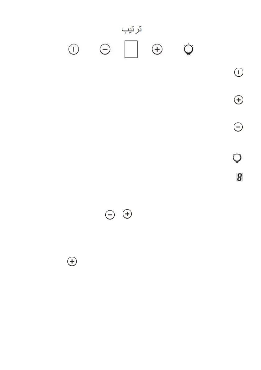 Page #235 background image