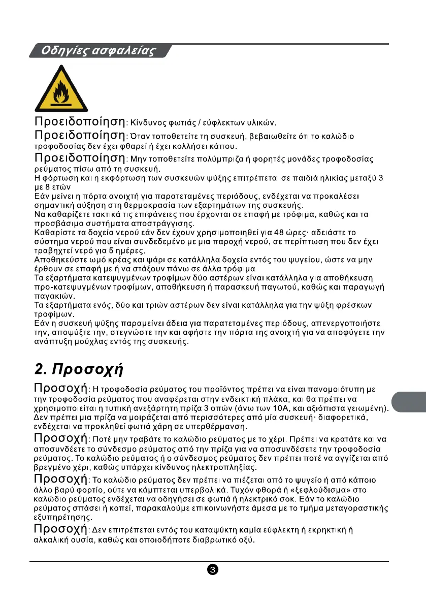 Page #113 background image