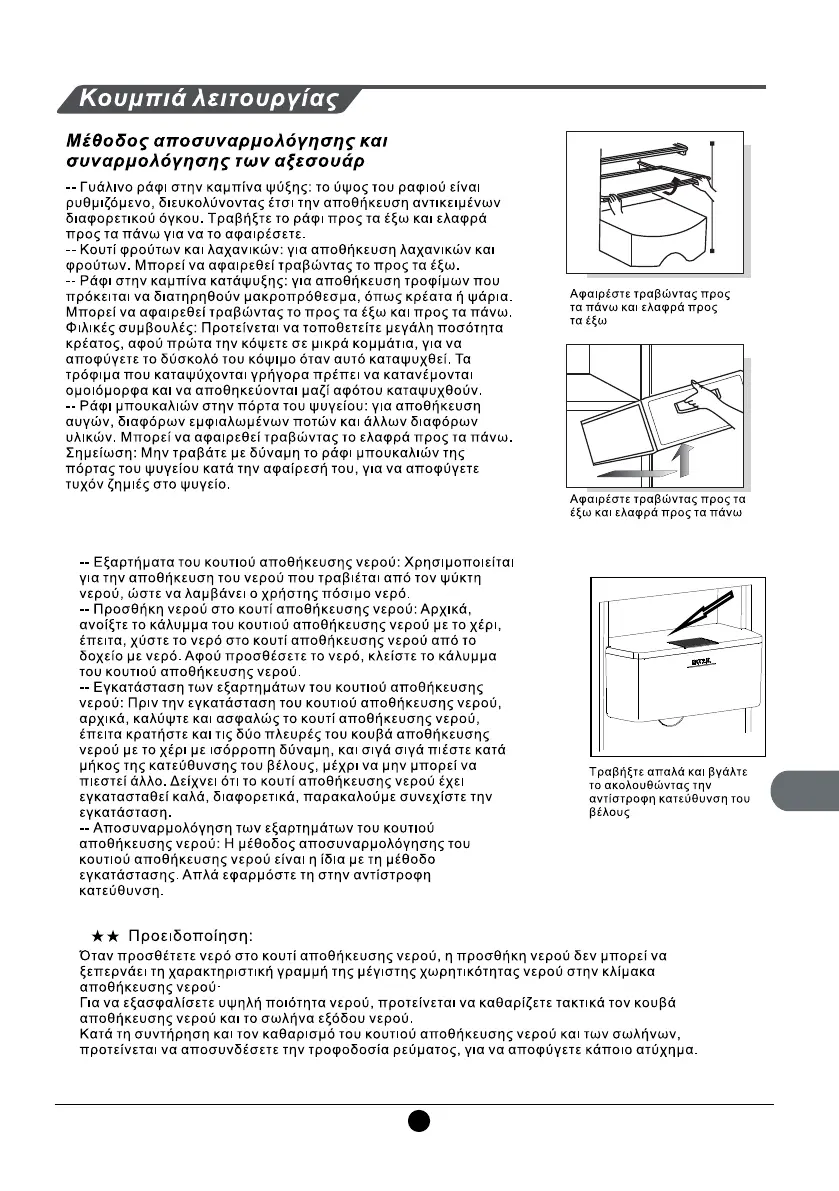Page #122 background image