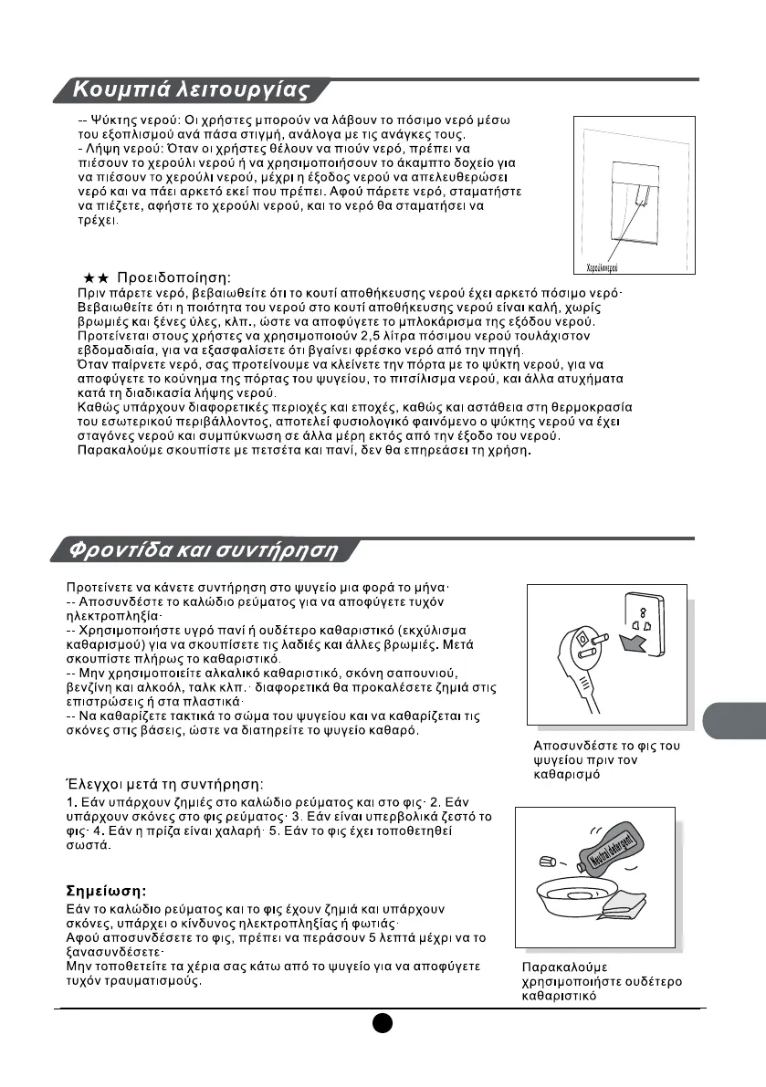 Page #123 background image