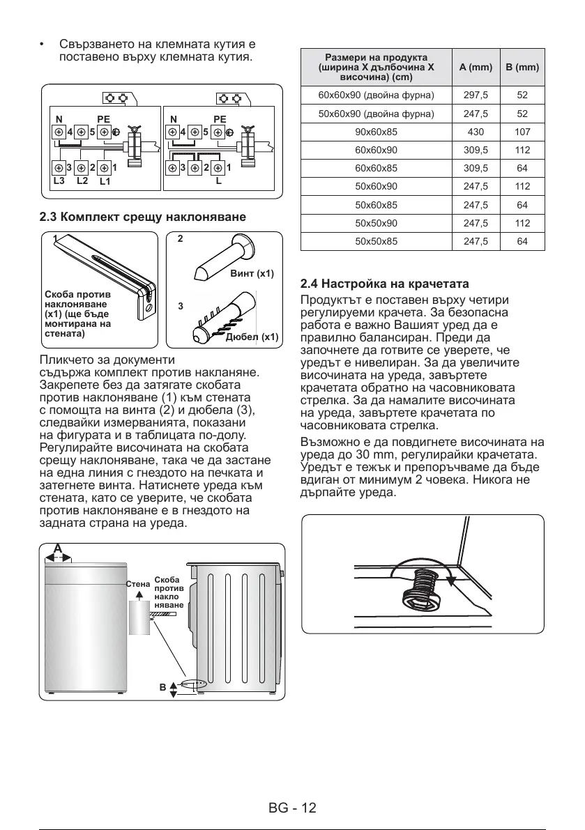 Page #61 background image