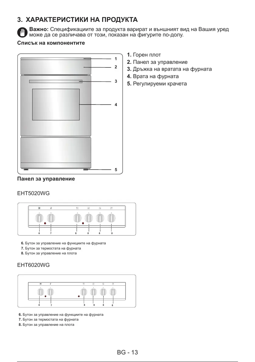 Page #62 background image