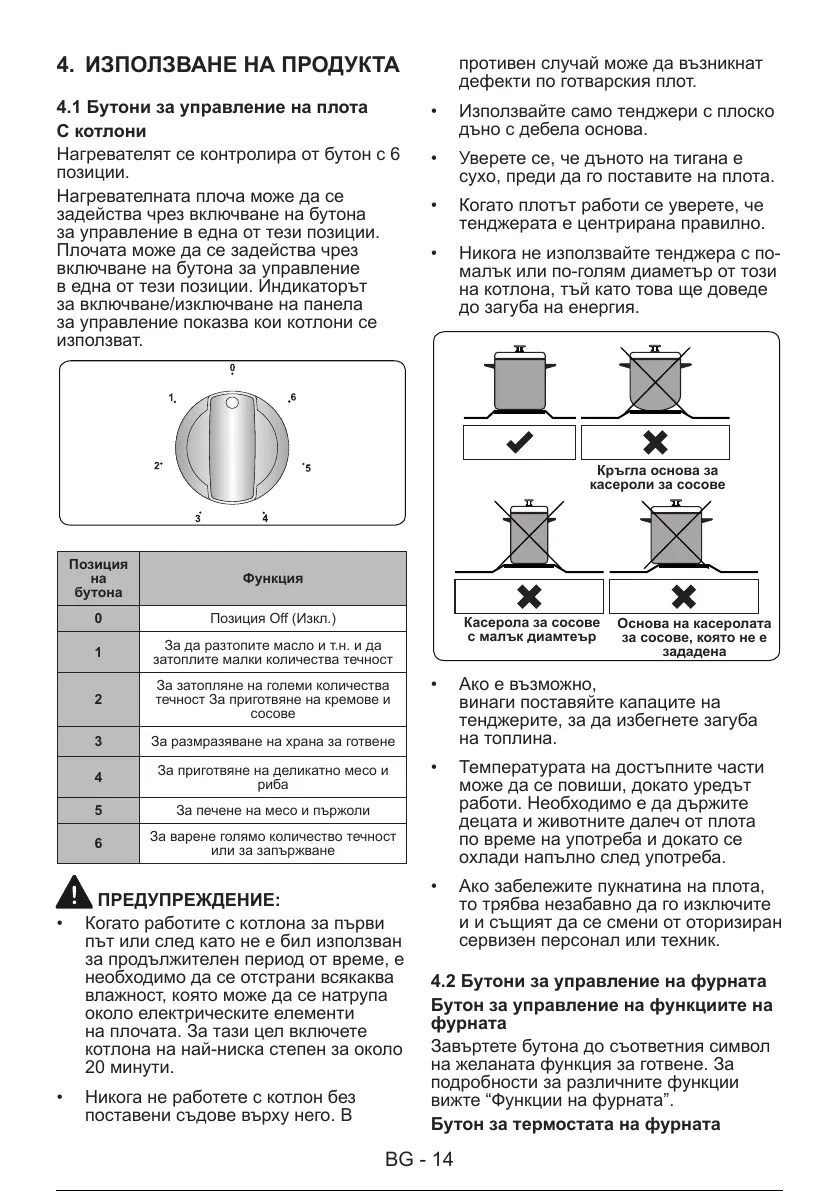 Page #63 background image