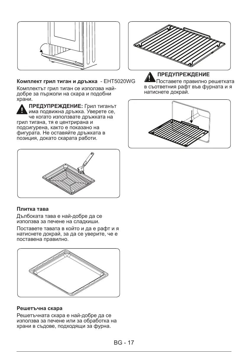 Page #66 background image