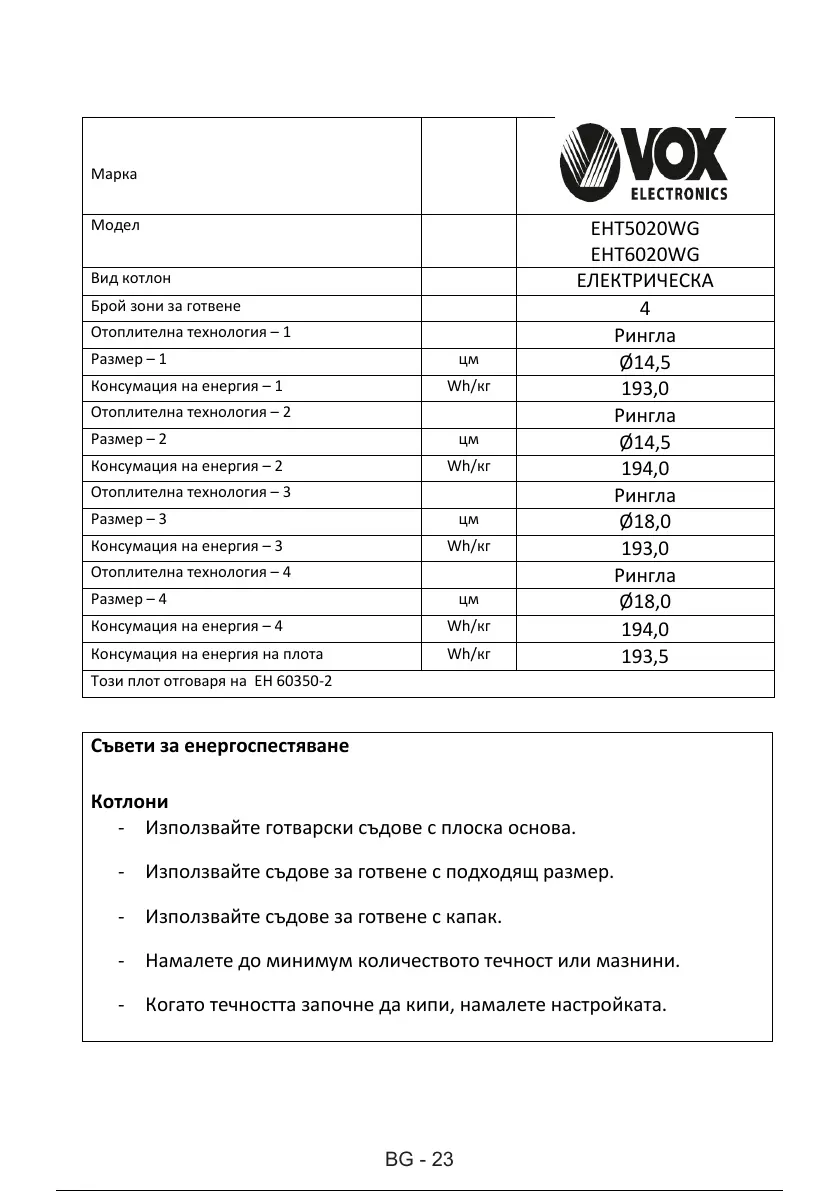 Page #72 background image