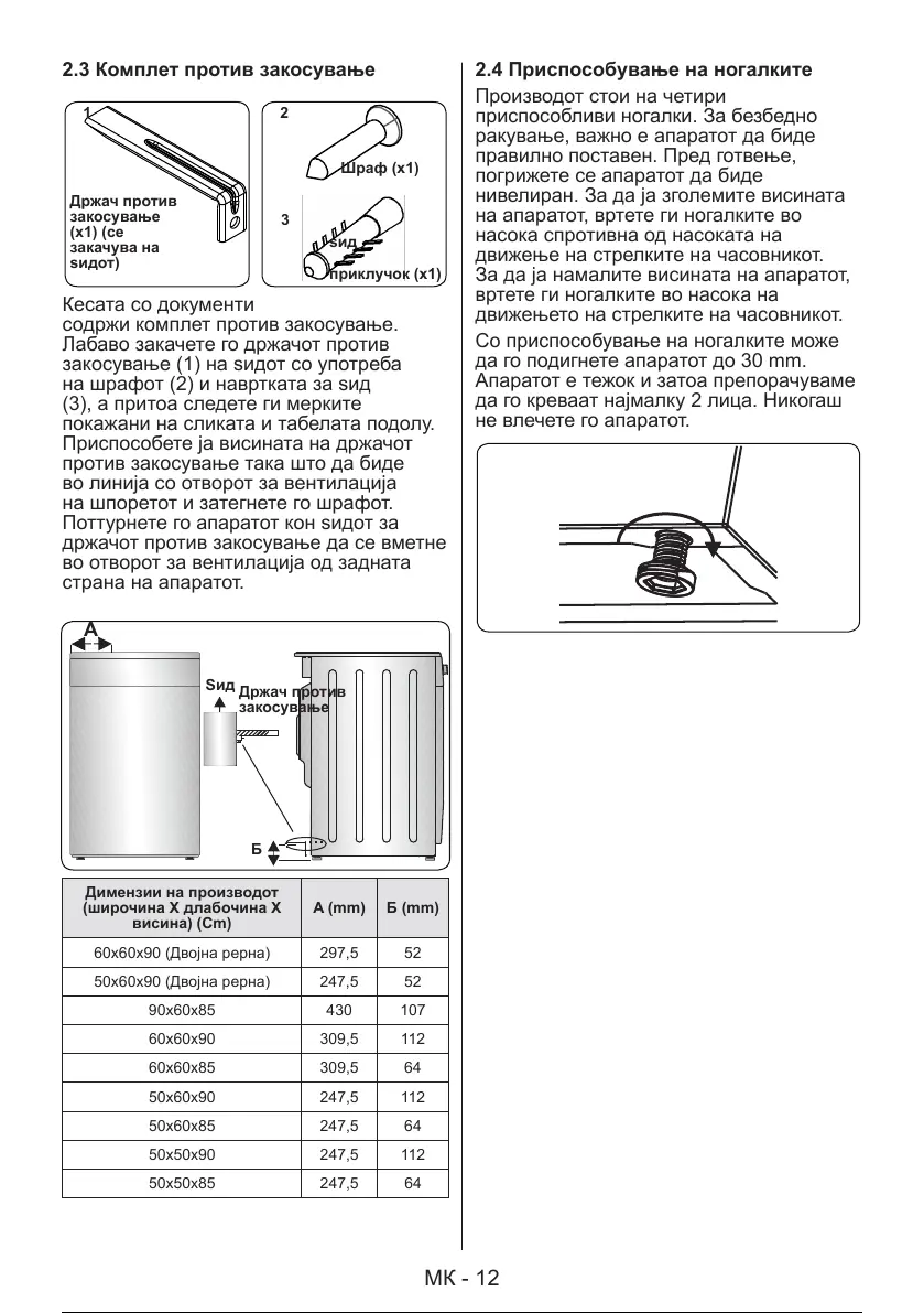 Page #131 background image