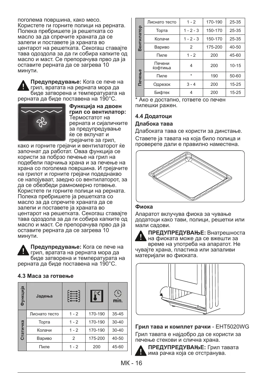 Page #135 background image