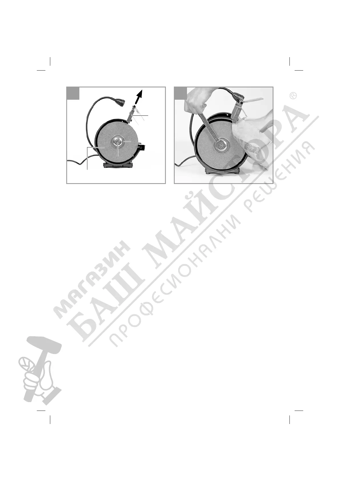 Page #5 background image