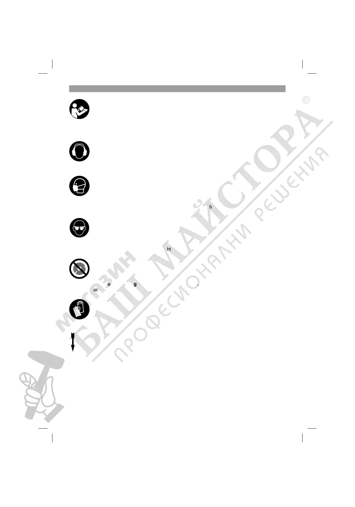 Page #6 background image