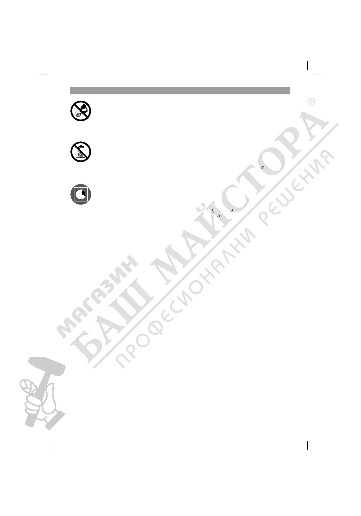 Page #7 background image