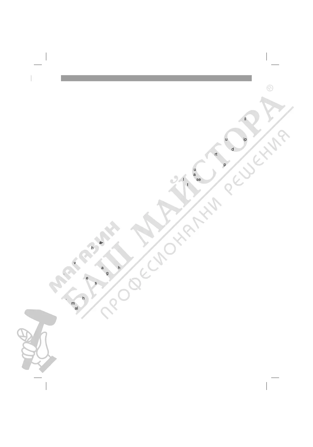 Page #8 background image