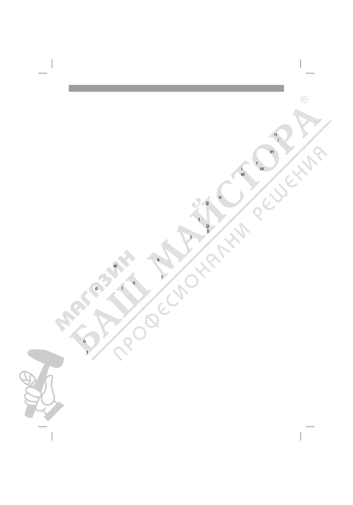 Page #11 background image