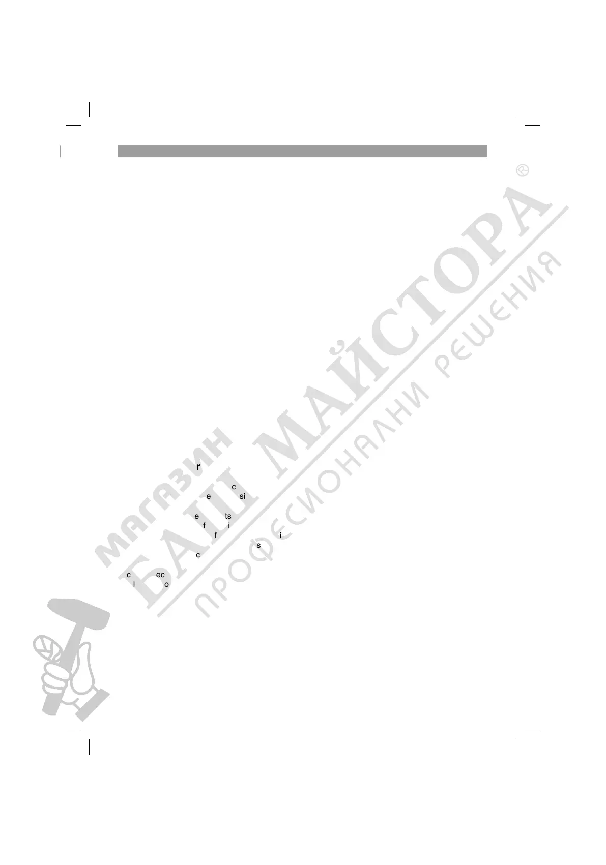 Page #12 background image