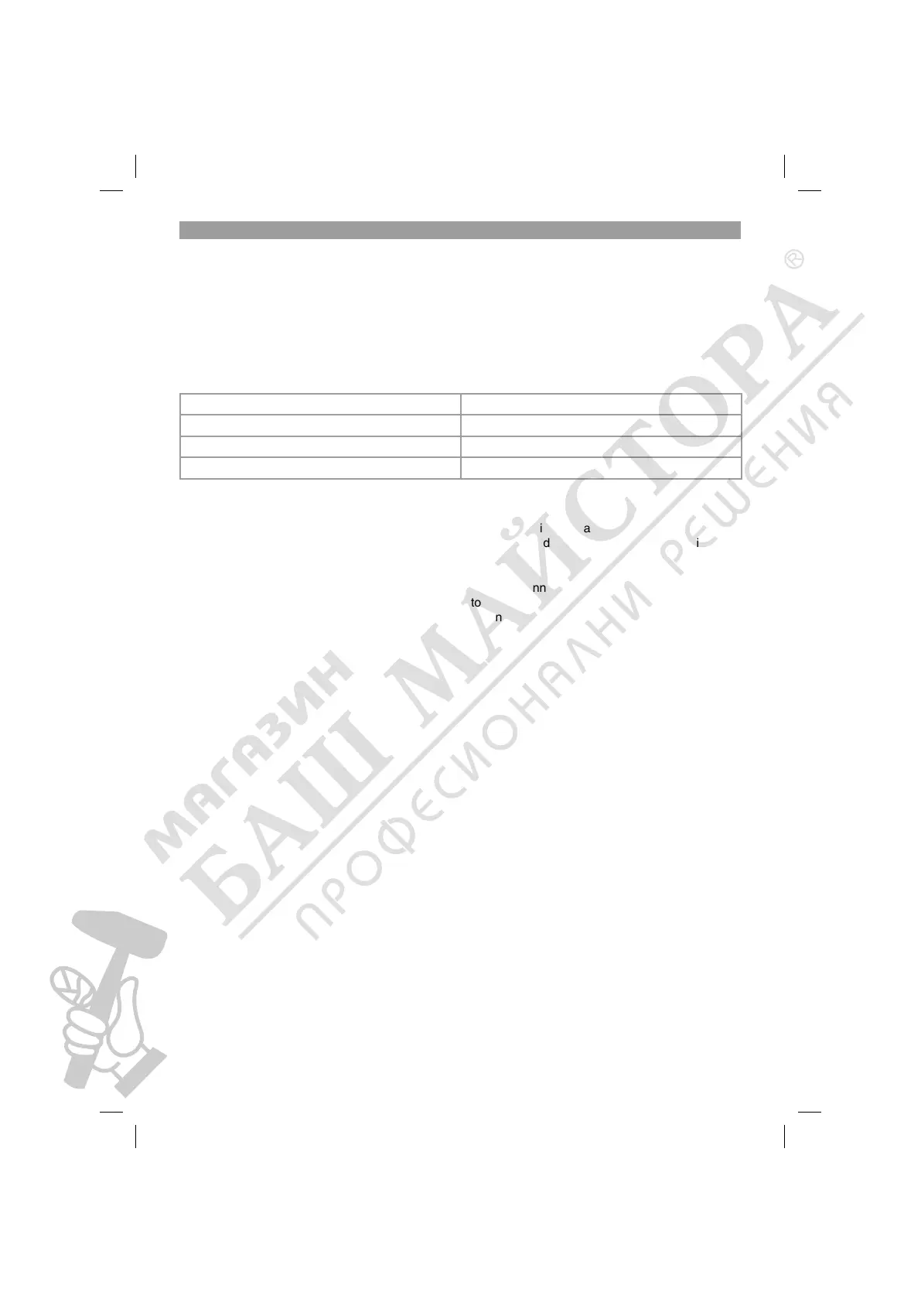 Page #14 background image