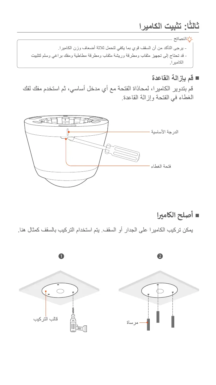 Page #212 background image