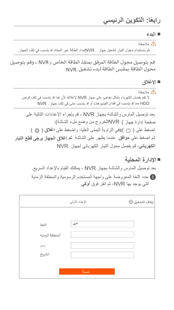 Page #215 background image