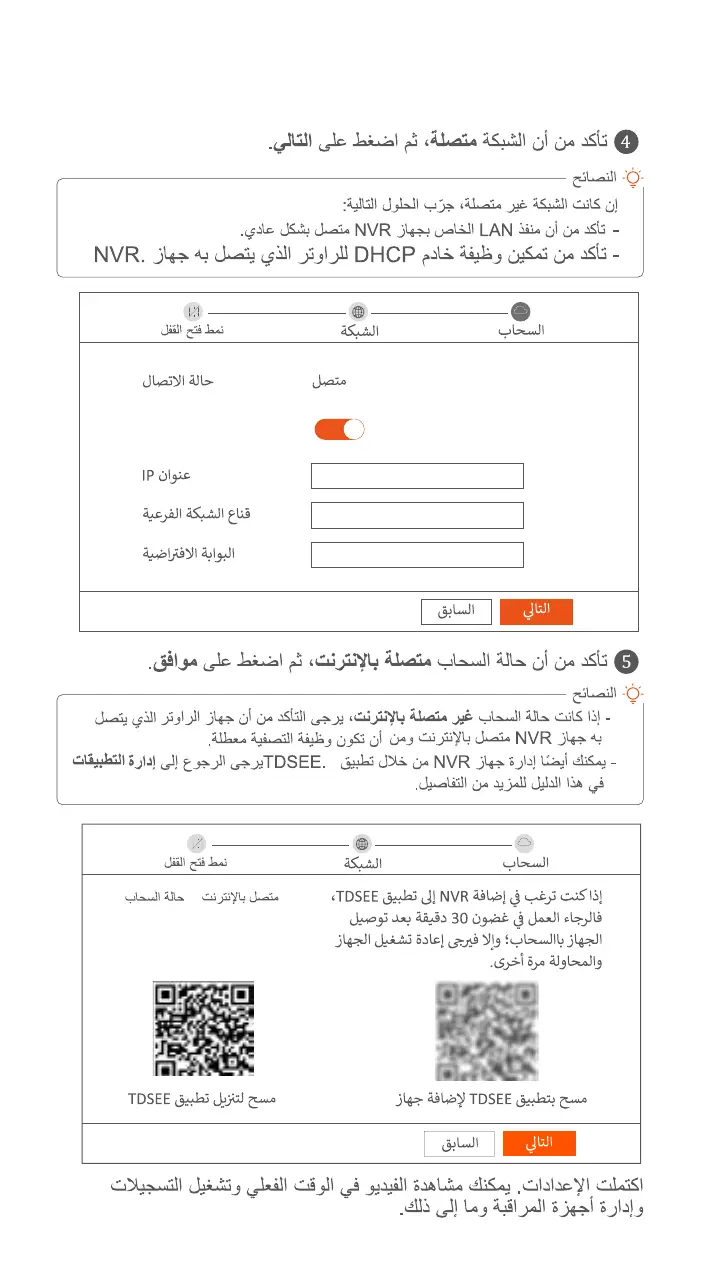Page #217 background image