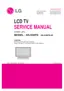 Preview: Service Manual