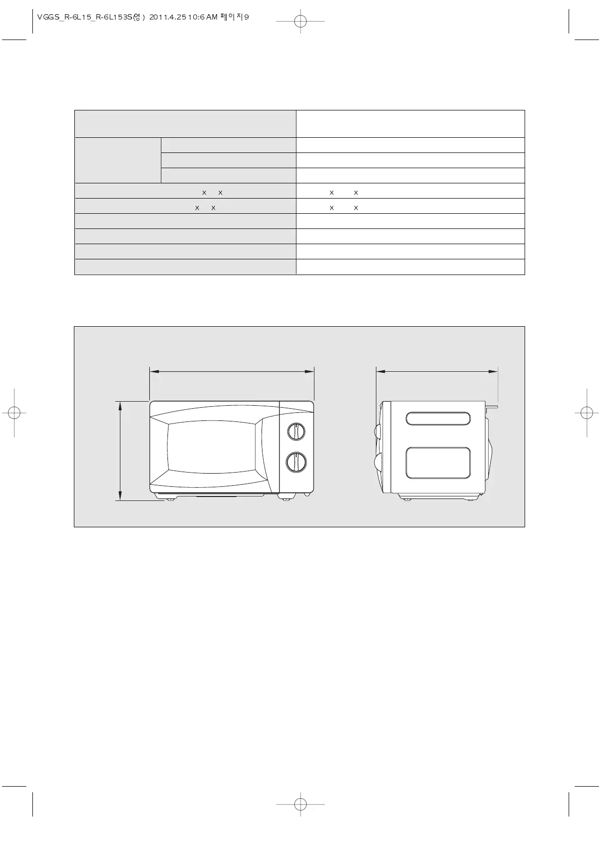 Page #11 background image