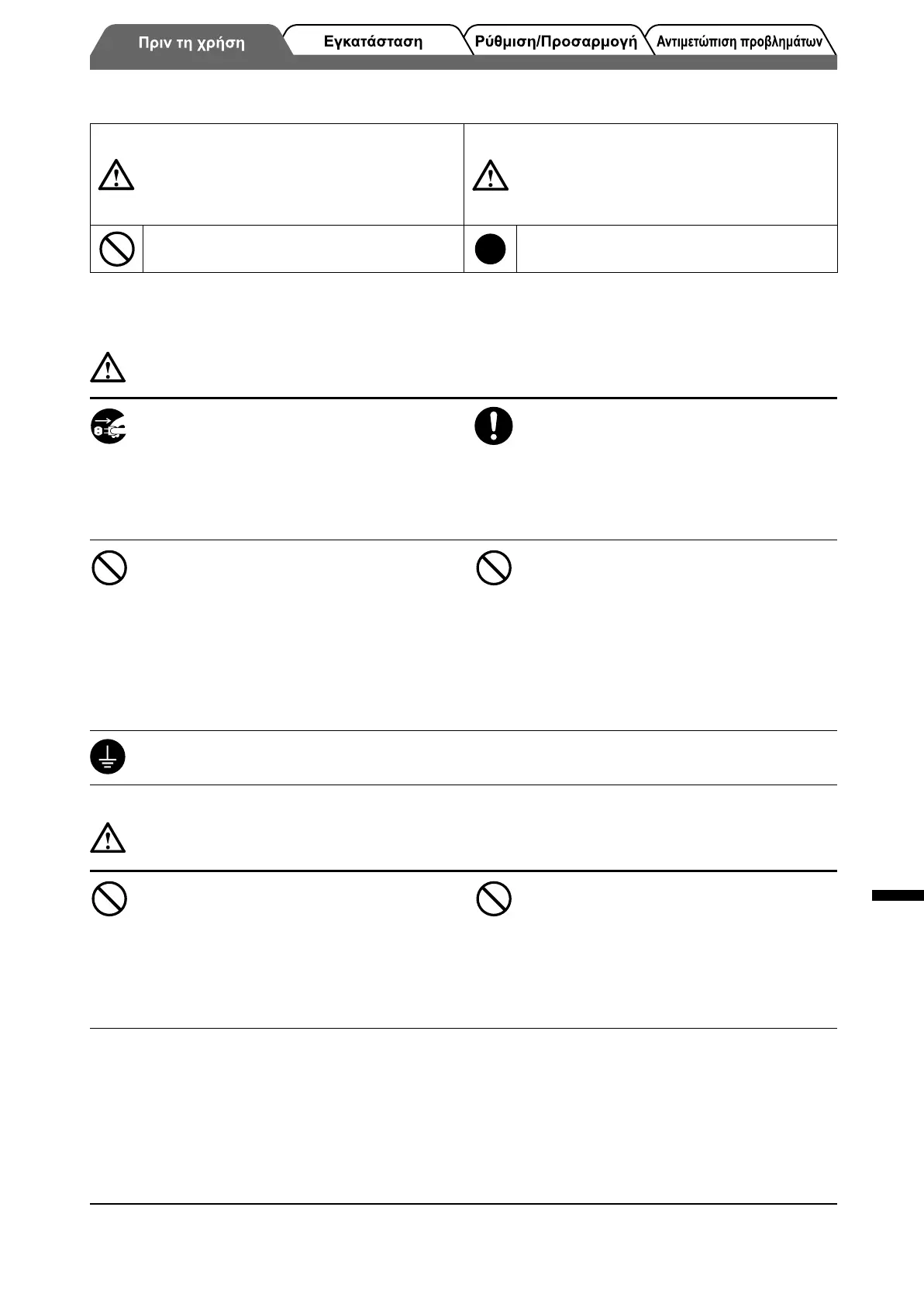 Page #51 background image