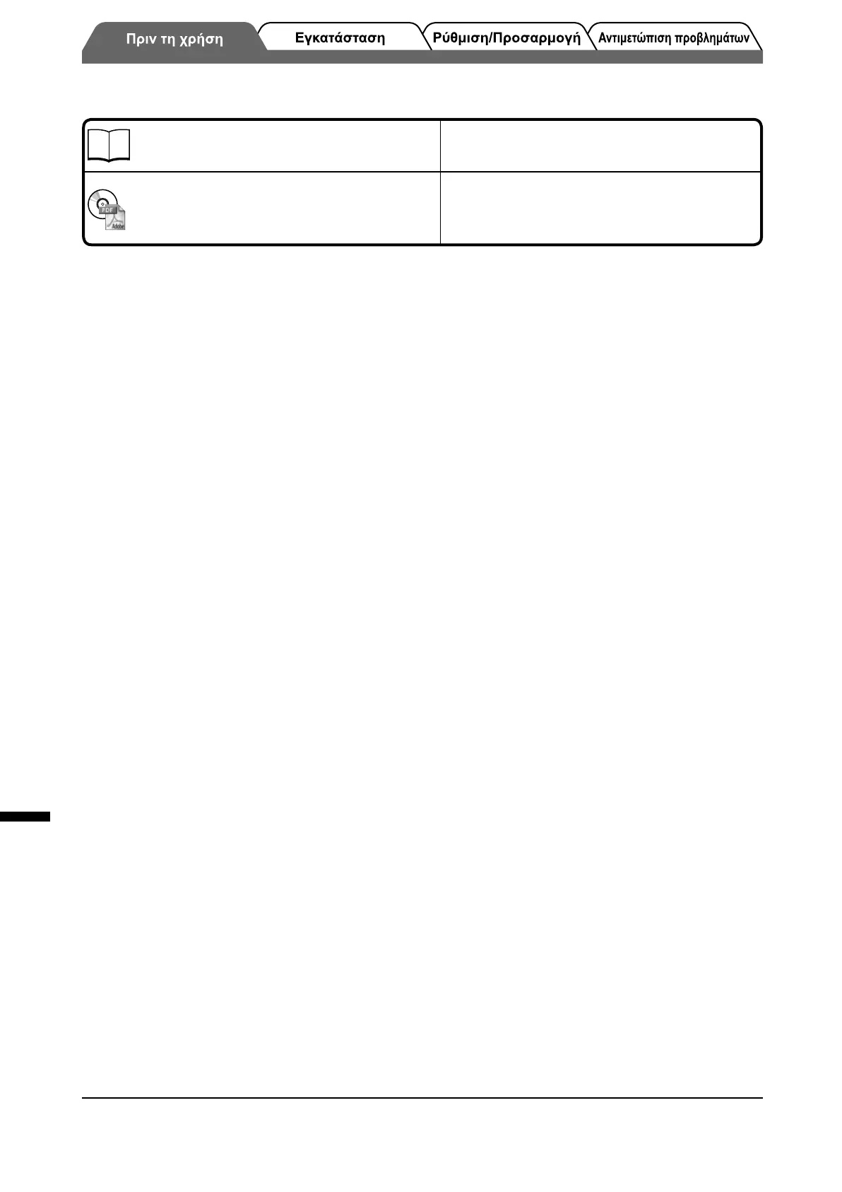 Page #52 background image