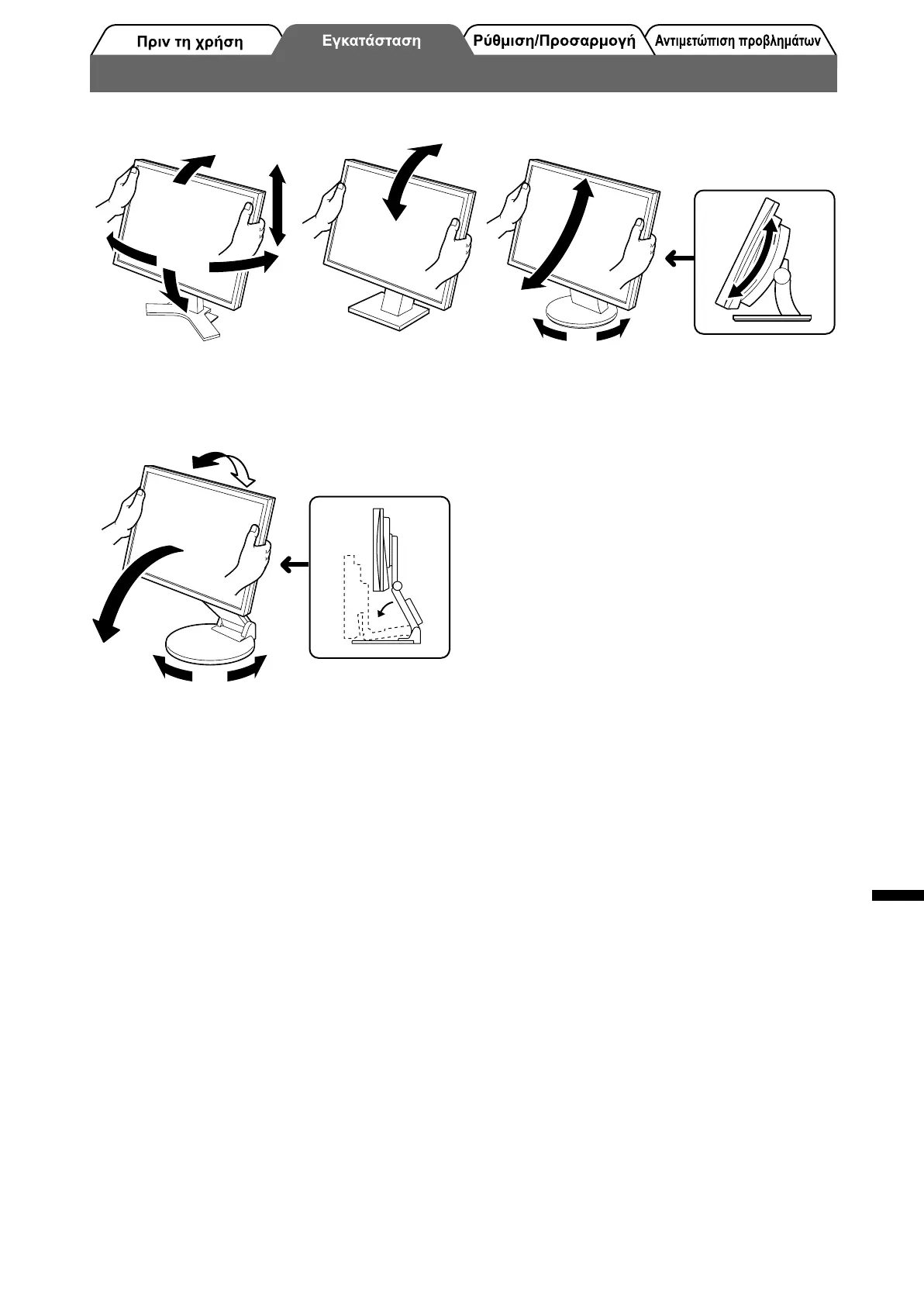 Page #55 background image