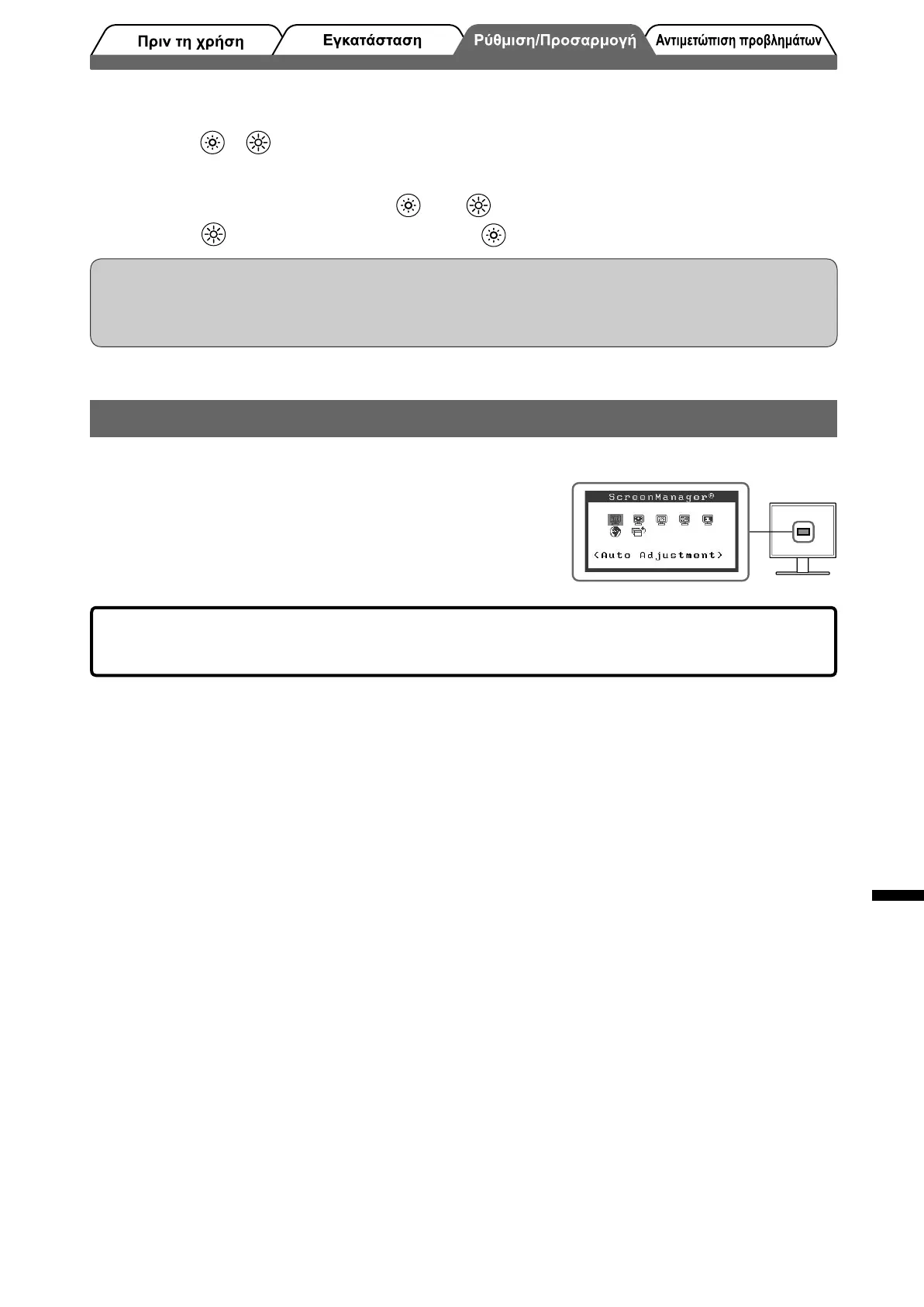 Page #57 background image