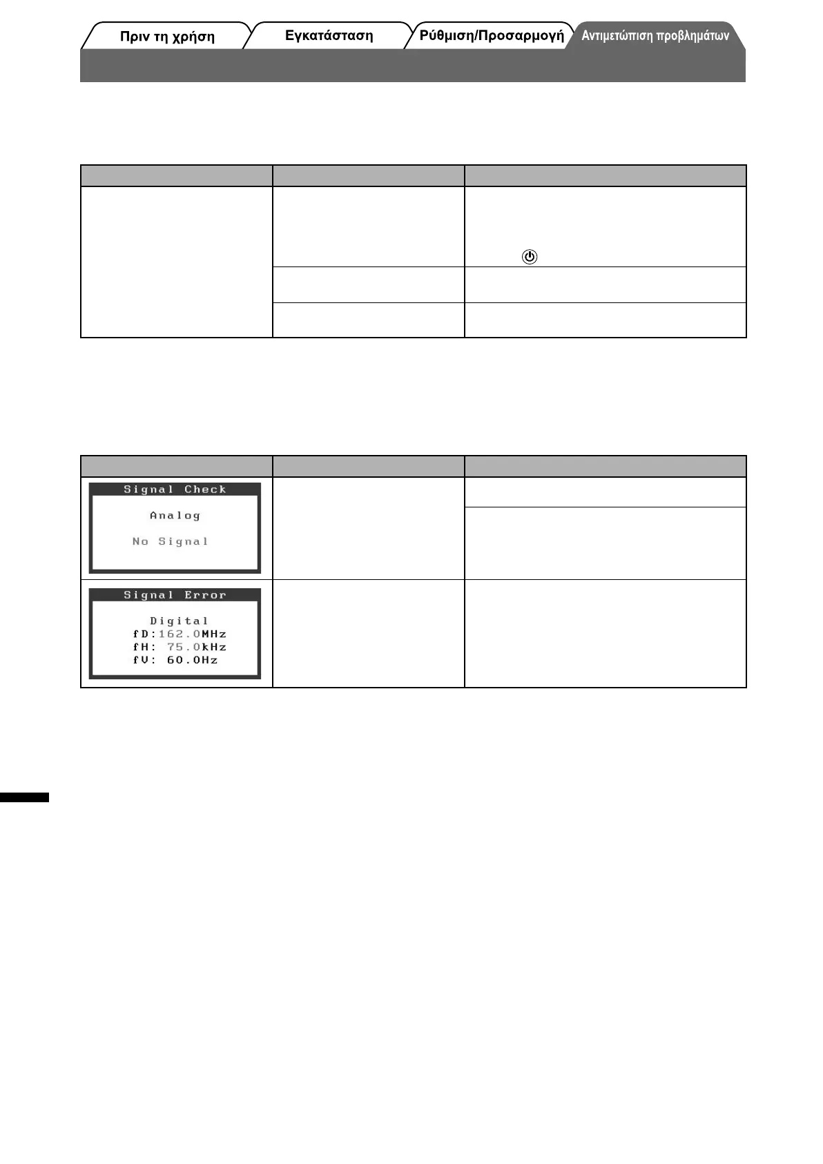 Page #58 background image