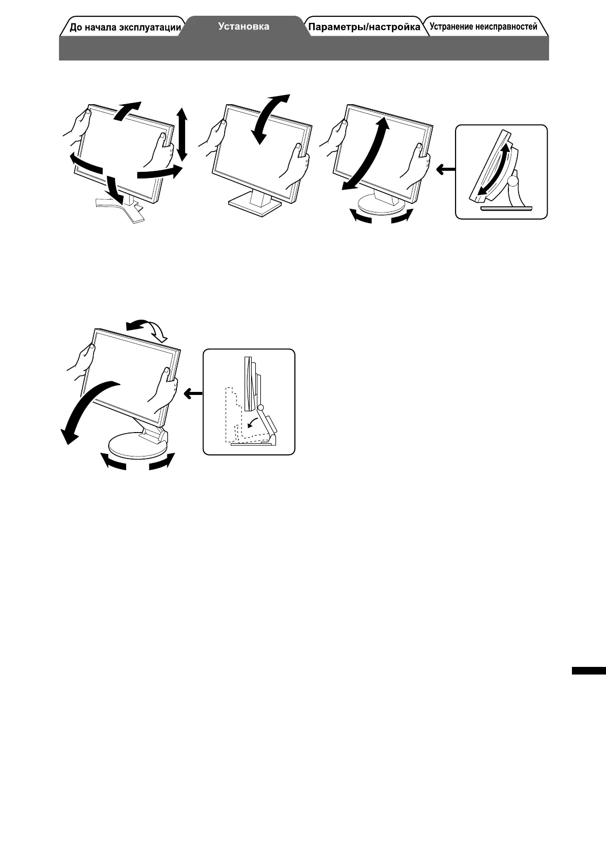 Page #63 background image