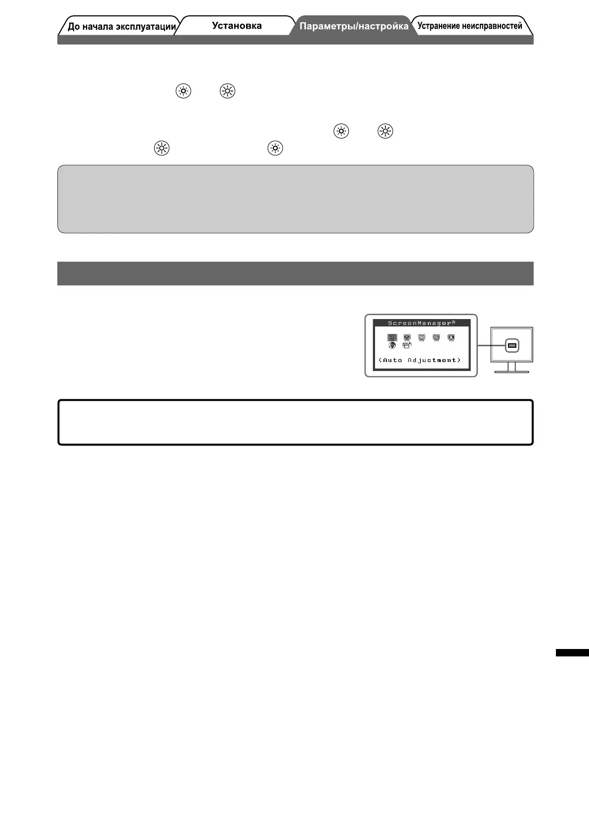 Page #65 background image