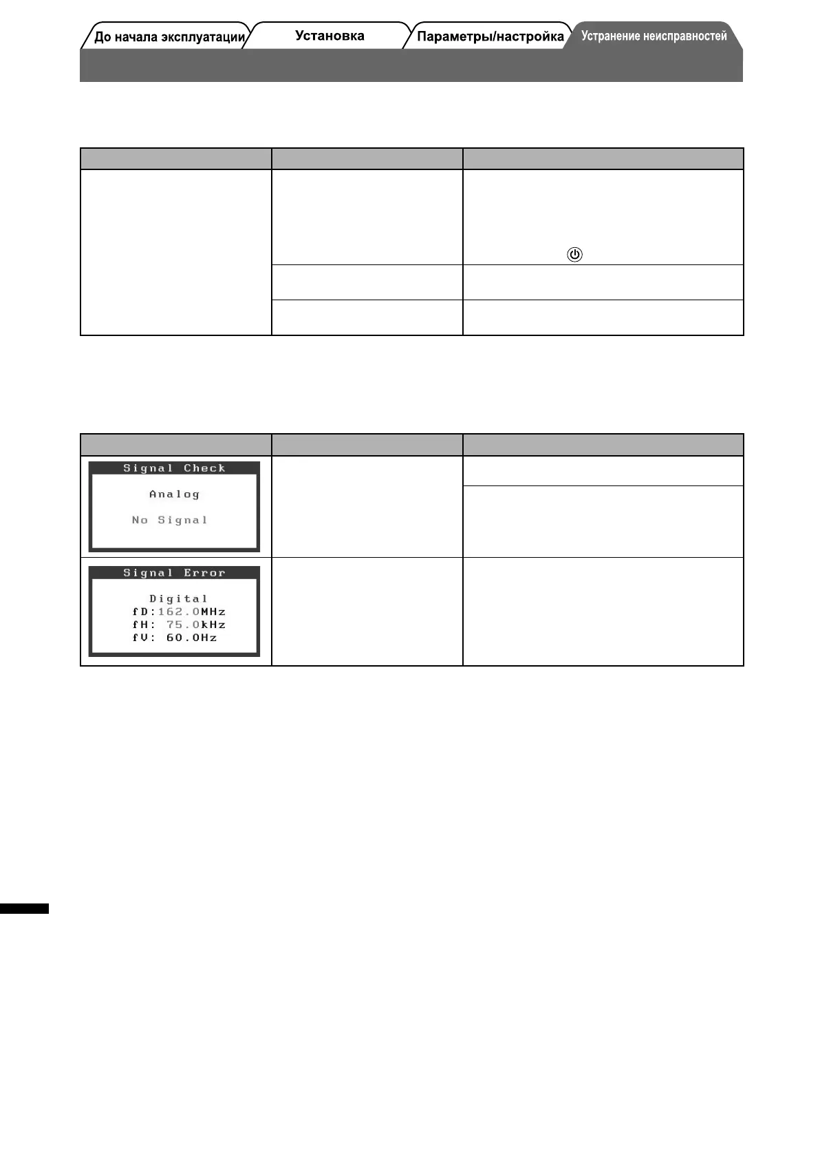 Page #66 background image