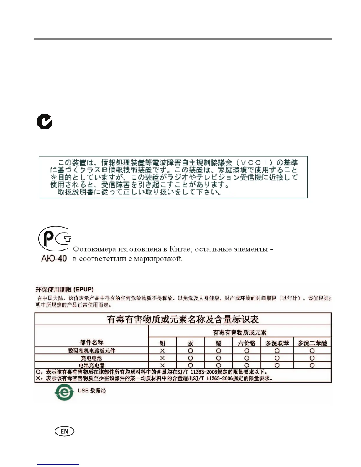 Page #58 background image