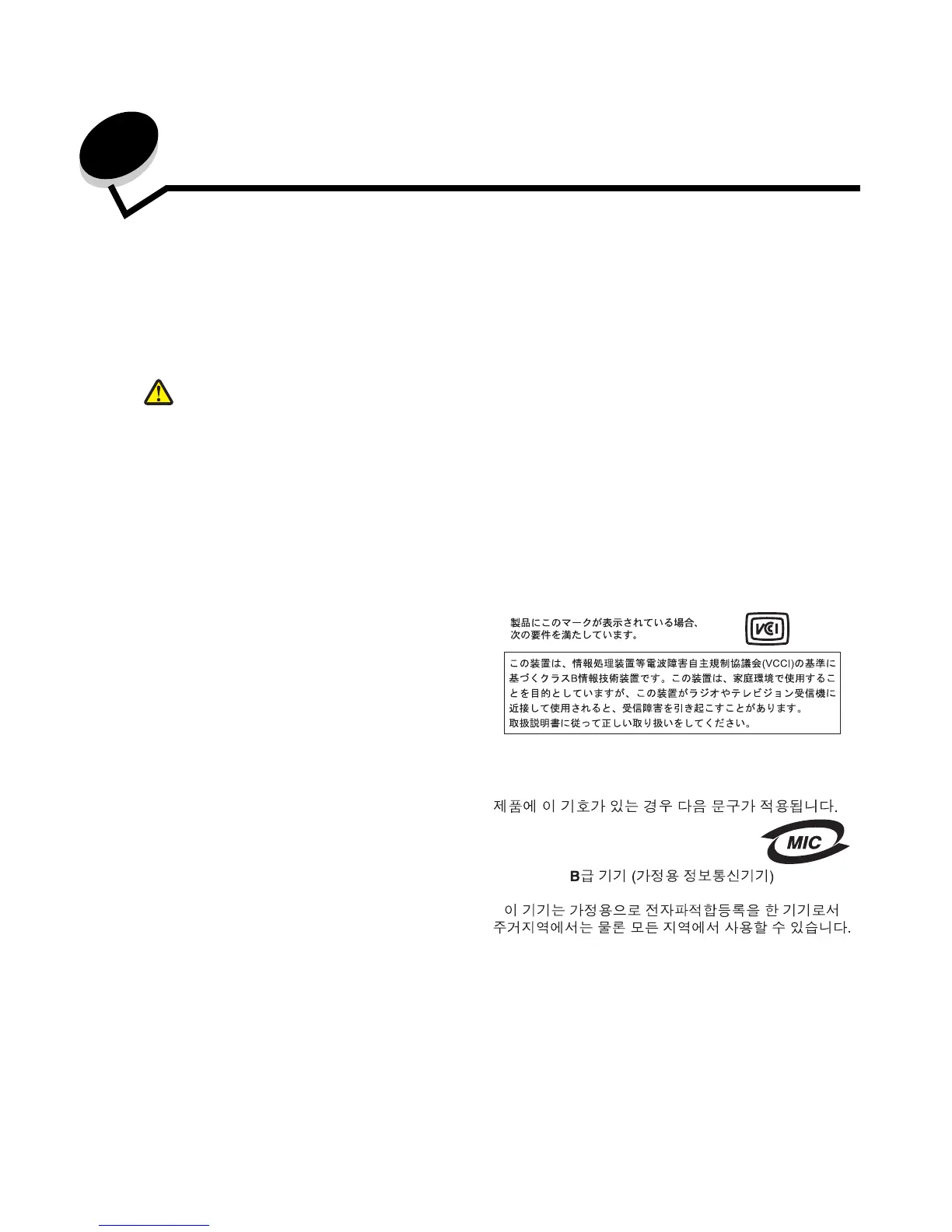 Page #65 background image