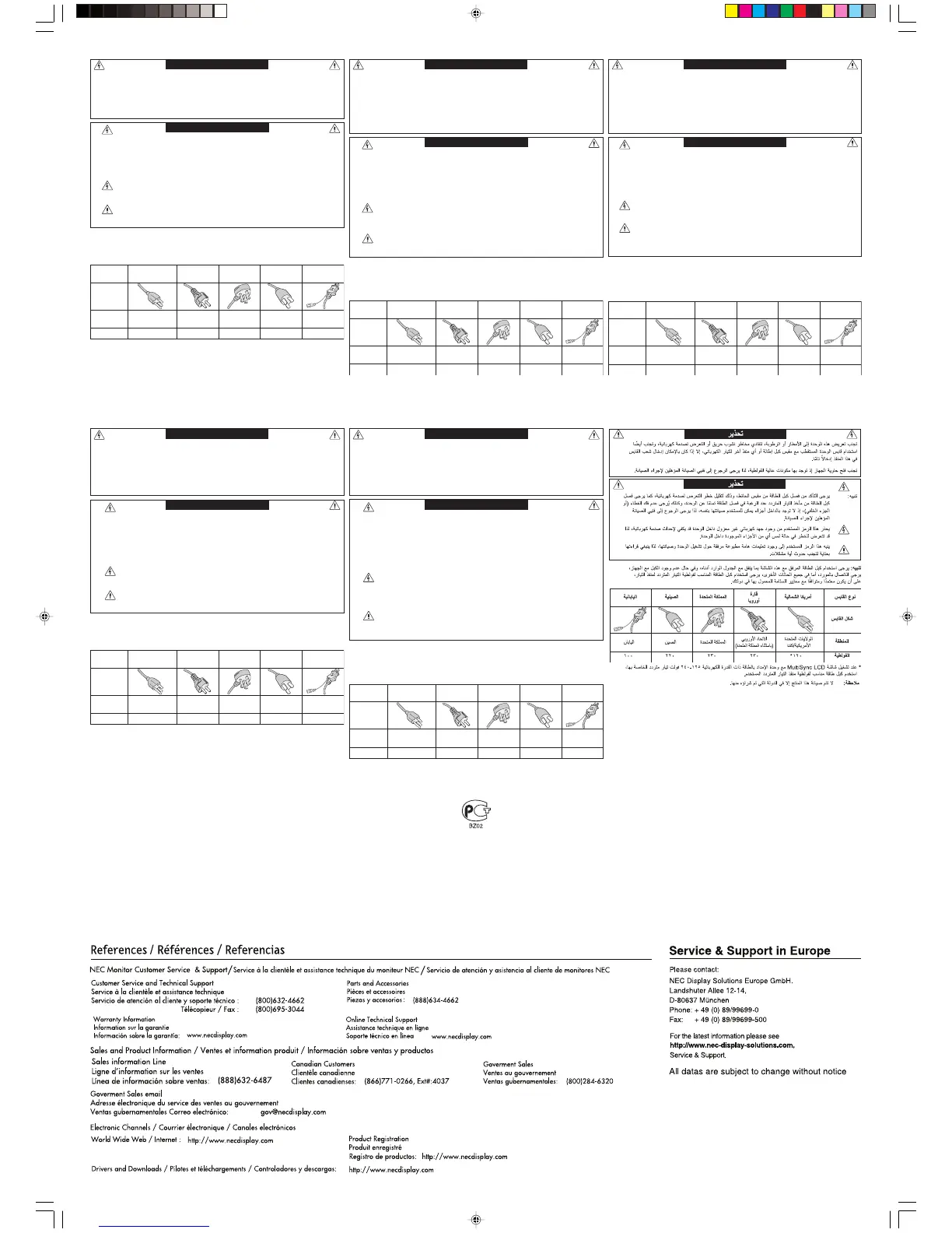 Page #2 background image