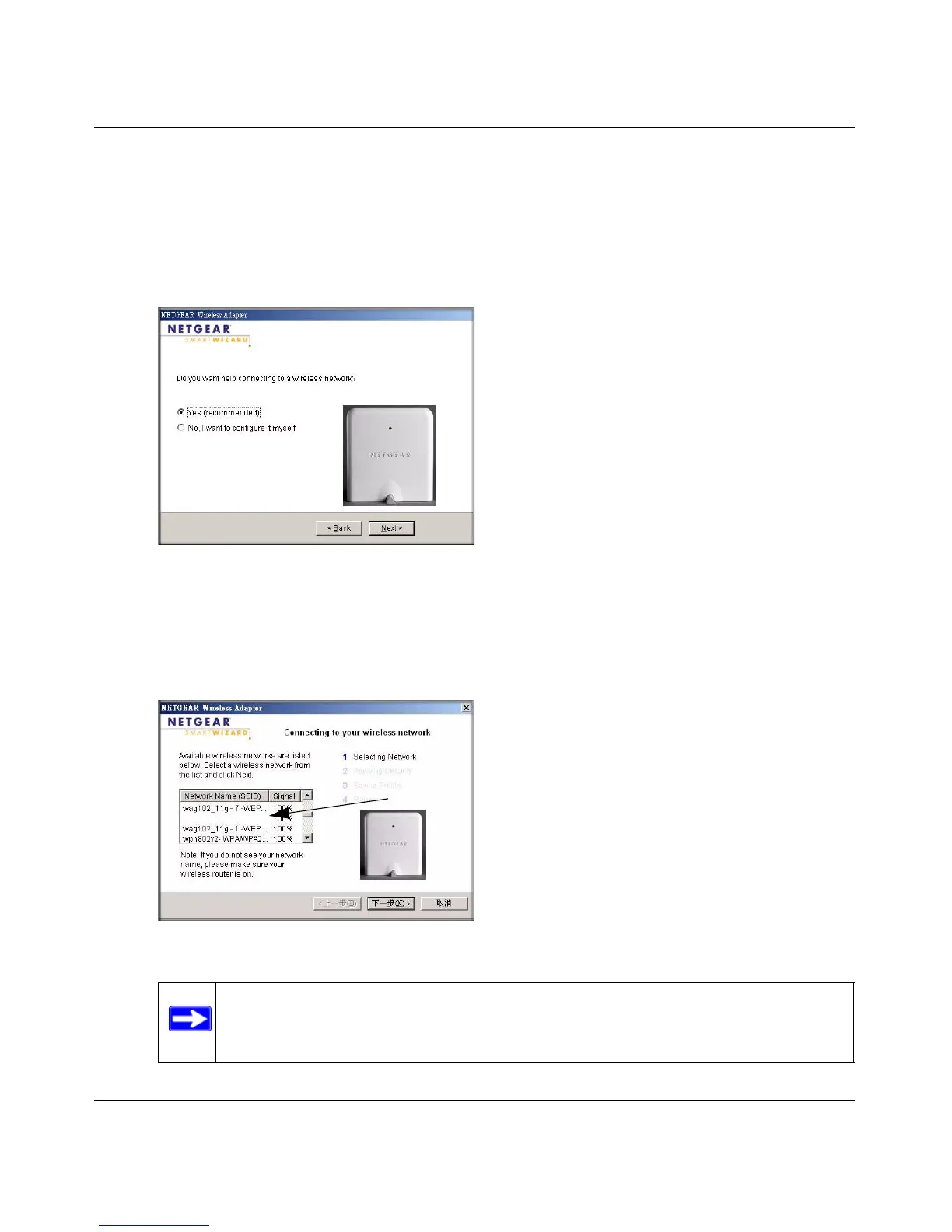 Page #17 background image